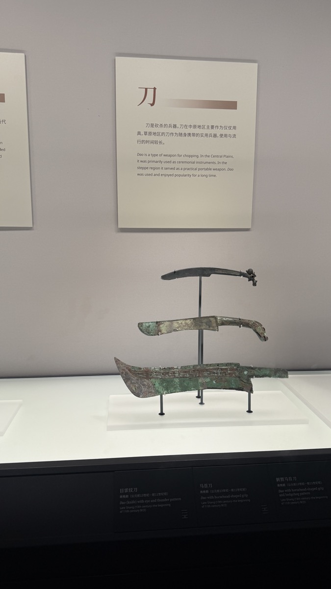 Three Shang-dynasty bronze Dao knives displayed in the Bronze Gallery on the 1st floor